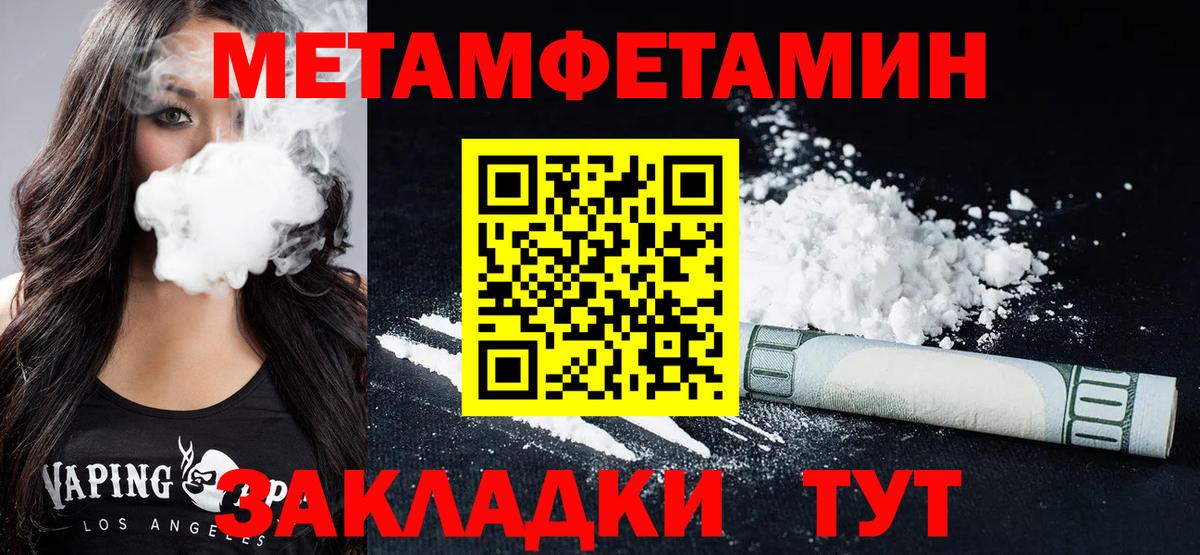 АМФ Розовый Зеленогорск