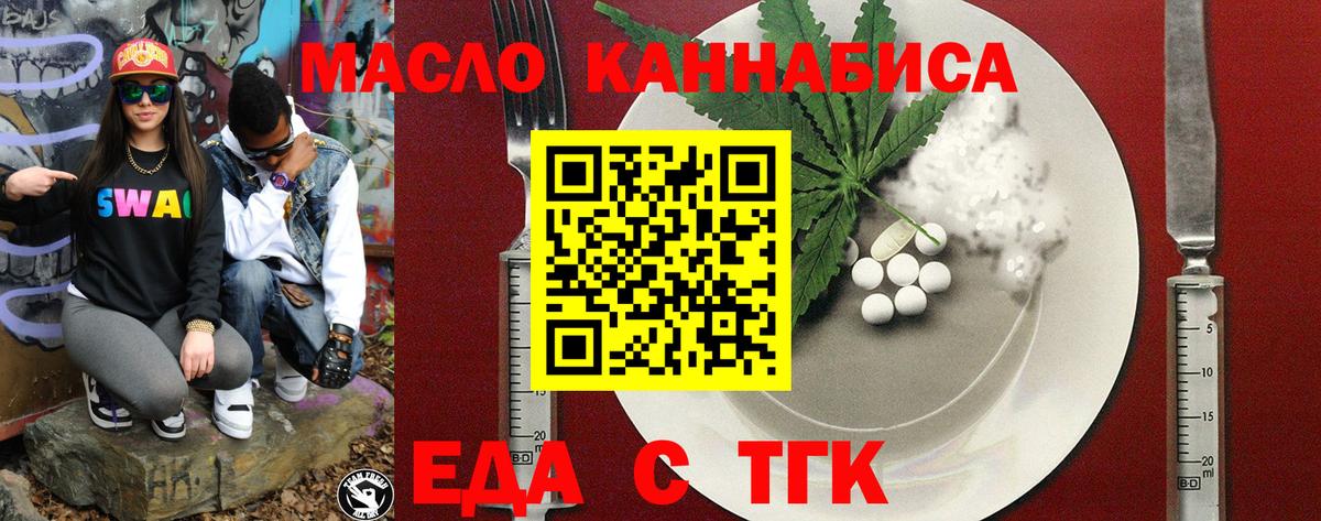 Зеленогорск  Canna-Cookies конопля  Вход с VPN 