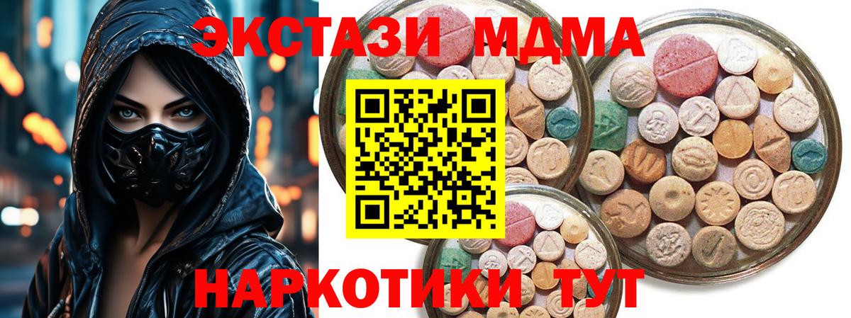Зеленогорск  Экстази бентли  Ecstasy Punisher  Вход с VPN 