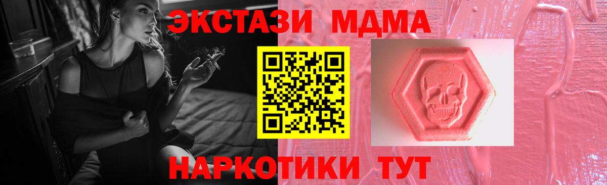 Ecstasy диски Зеленогорск