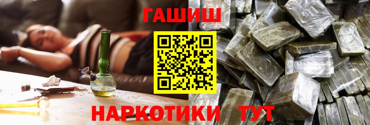ГАШ индика сатива  Гашиш AMNESIA HAZE  ГАШ  Вход с VPN  Зеленогорск 