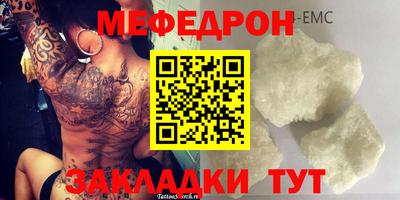 mdpv Кунгур
