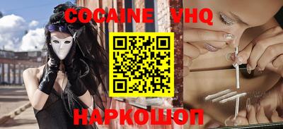 MESCALINE Кумертау