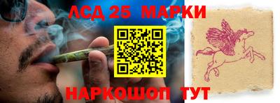 MESCALINE Кумертау