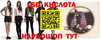 MESCALINE Кумертау
