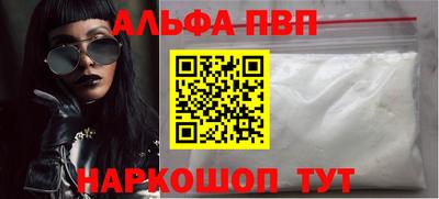MESCALINE Кумертау