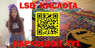 MESCALINE Кумертау