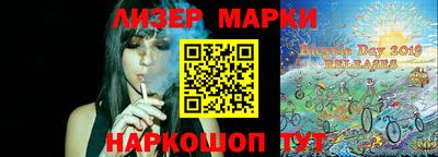 MESCALINE Кумертау