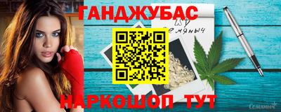 каннабис Ливны