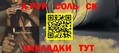 MESCALINE Кумертау