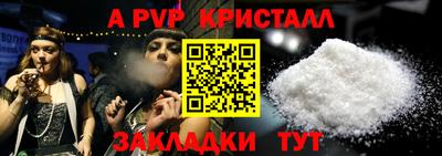 MESCALINE Кумертау