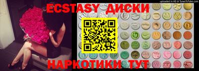 mdpv Кунгур