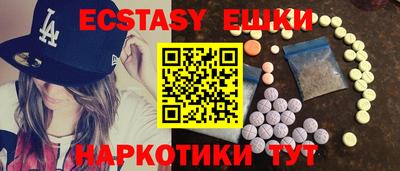 ПСИЛОЦИБИНОВЫЕ ГРИБЫ Лесосибирск