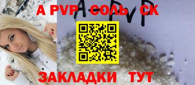 mdpv Кунгур