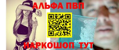 mdpv Кунгур