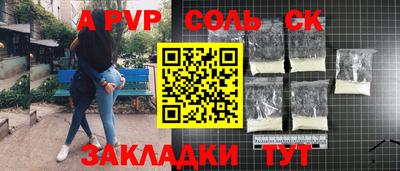 метадон Кулебаки