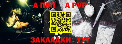 MESCALINE Кумертау
