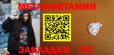 MESCALINE Кумертау