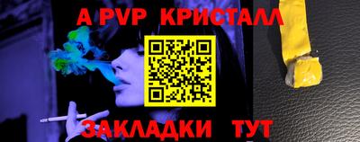 MESCALINE Кумертау