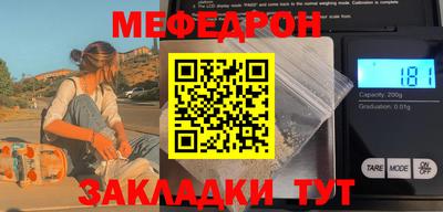 mdpv Кунгур