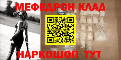 mdpv Кунгур