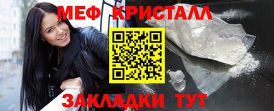 mdpv Кунгур