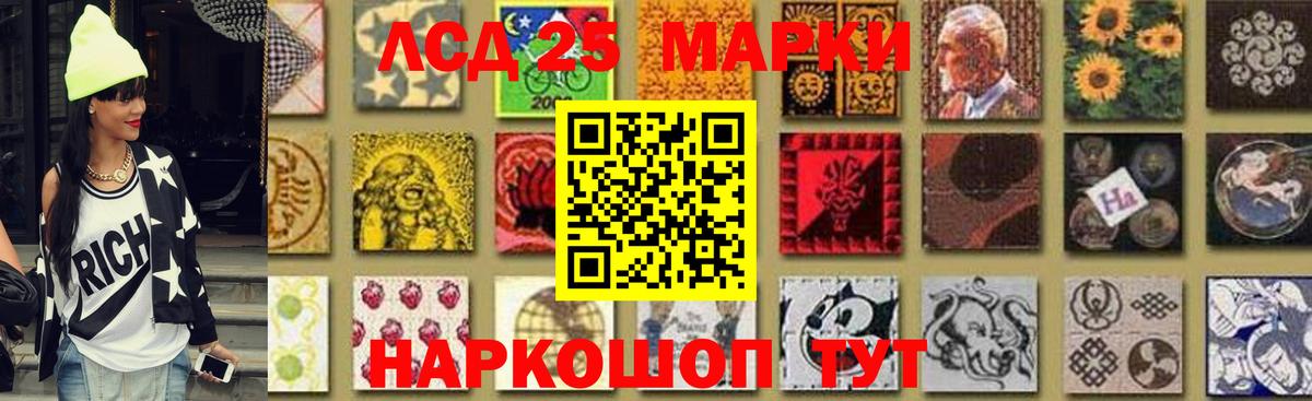 ЭКСТАЗИ  Кокаин  МАРИХУАНА  МЕФ кристаллы  Альфа ПВП СОЛЬ   MDMA  Вход с VPN  ГАШИШ  Зеленогорск  ГАШ 