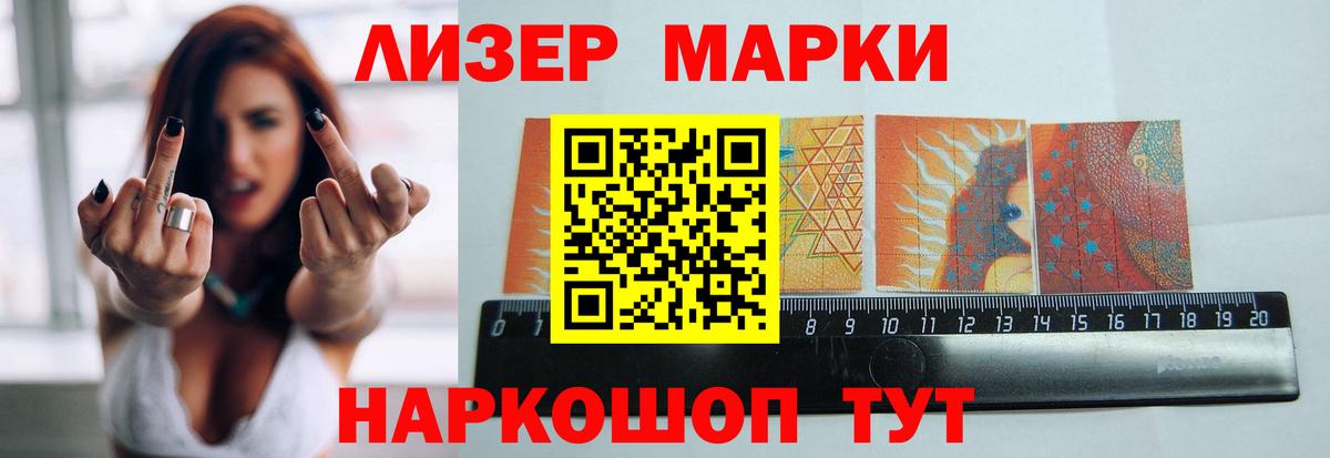 ЛСД экстази ecstasy  ЛСД экстази  Зеленогорск  LSD-25 экстази кислота  KRAKEN tor  Вход с VPN 