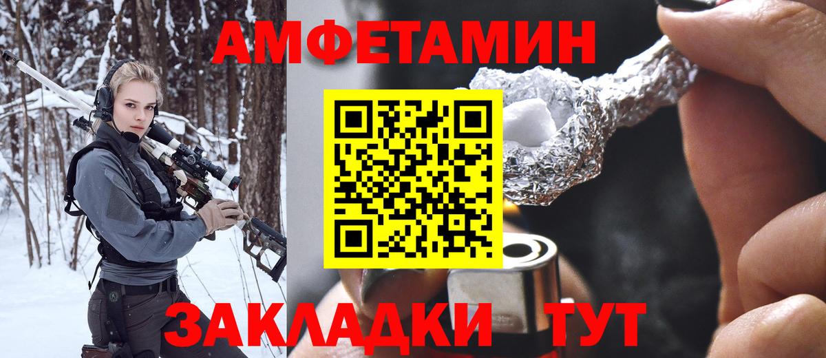 Метамфетамин витя  Вход с VPN  Метамфетамин витя  Зеленогорск 