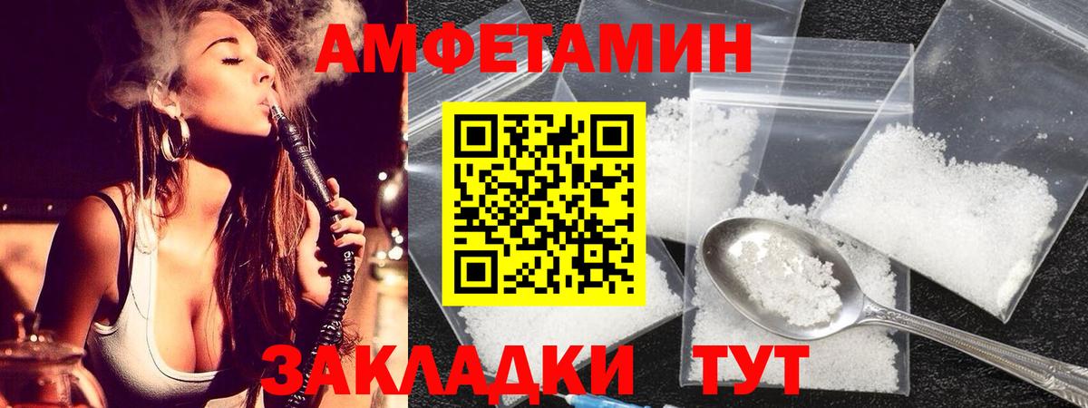 Первитин кристалл Зеленогорск