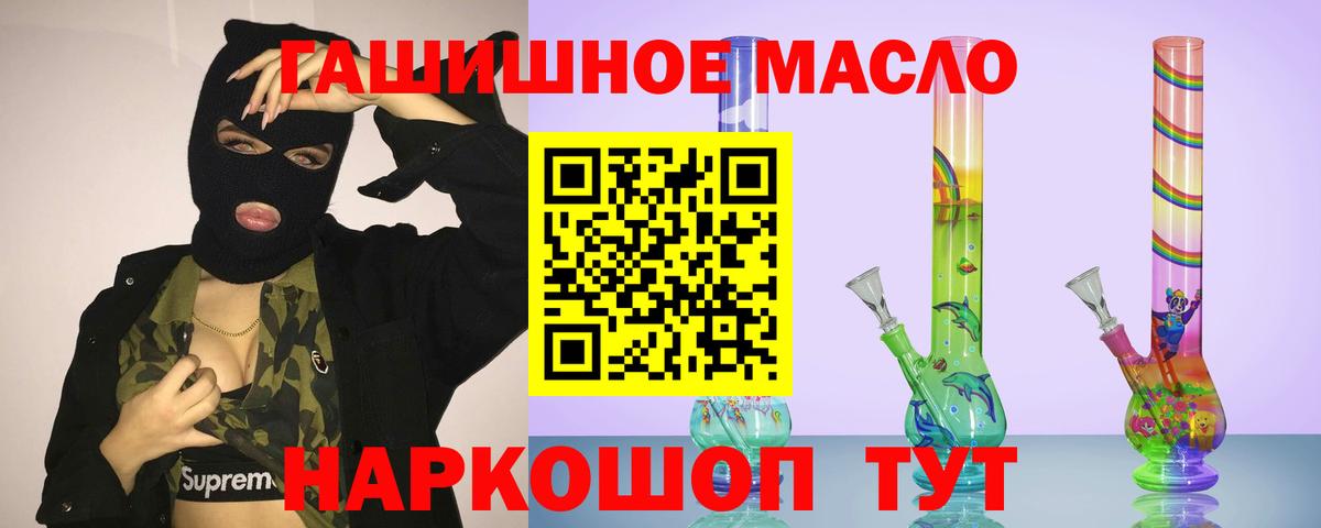 Дистиллят ТГК Wax  ТГК концентрат  Зеленогорск  Вход с VPN 