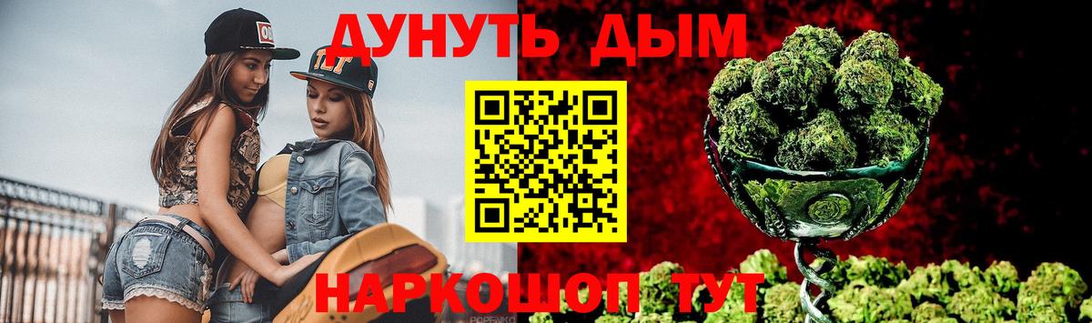 Марихуана White Widow  Каннабис тримм  Вход с VPN  Зеленогорск  Марихуана AK-47  Шишки марихуана план 
